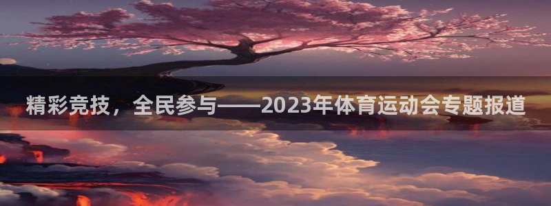 k1体育平台3915