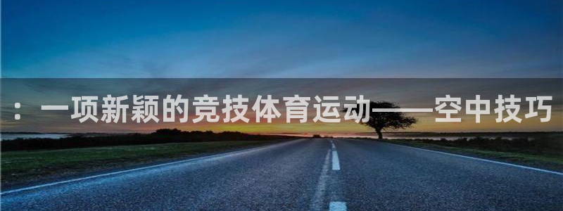 k1体育十年品牌值得信赖网址