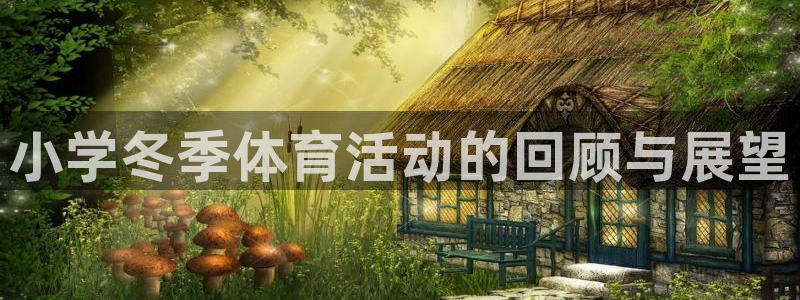 k1体育app下载链接
