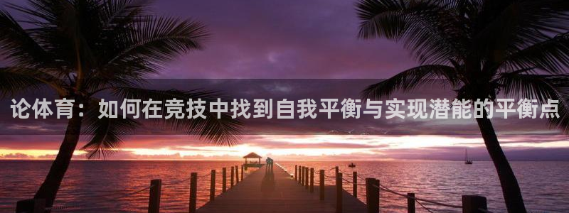 k1体育 十年品牌