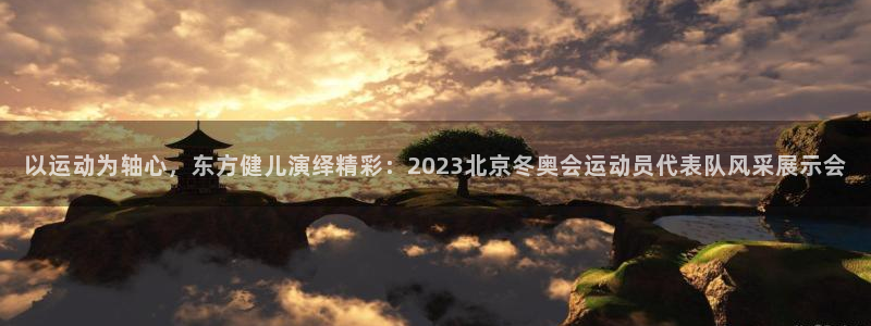 k1体育十年品牌值得信赖